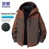 Men's Spring Autumn Fashion Hooded Jacket
