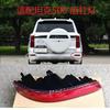 High Quality Rear Bumper Lamp Assembly for  GWM WEY TANK 500 Rear Fog Light