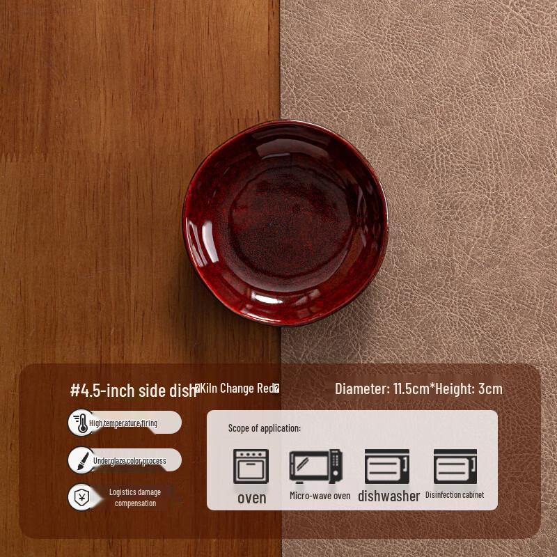 WQ Ceramic Sauce Dish 4.5-inch Sauce Dish