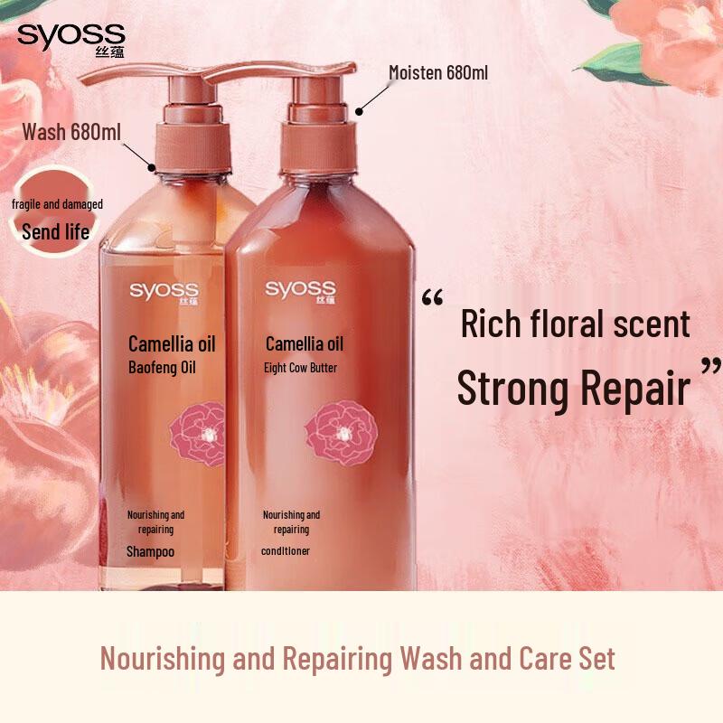 

Syoss Nourishing Repair Shampoo & Conditioner Set 2x680ml