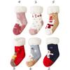Cotton Cartoon Floor Shoes Lamb Velvet Sock Autumn Winter Socks Baby Socks Children's Floor Socks