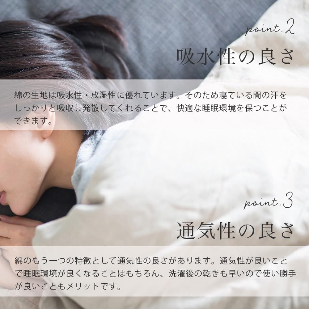 Peřina vyrobená v neběleném potahu, polodvojitá, 100% bavlna, Japonsko, bez aditiv, nefluorescenční bělená, nebarvená, měkká, přírodní, 170x210cm,