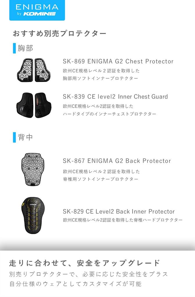 [Enigma] 25-003 EN-003 Radiance Hoodie for Motorcycles for Spring, Summer and Autumn, CE Level 2 Protector, Mesh, Black, Red, L