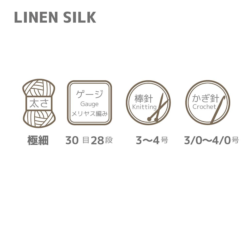 NASKA Hand Knitting Linen Medium 172m Yarn, Silk, Fine, COL. 513, Blue, 54% Linen, 46% Silk, Approx. 40g,