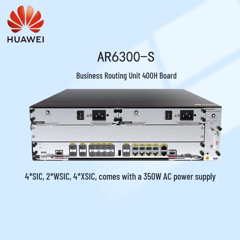 

Huawei Kunling AR6300-S Enterprise Modular Router (CN version)