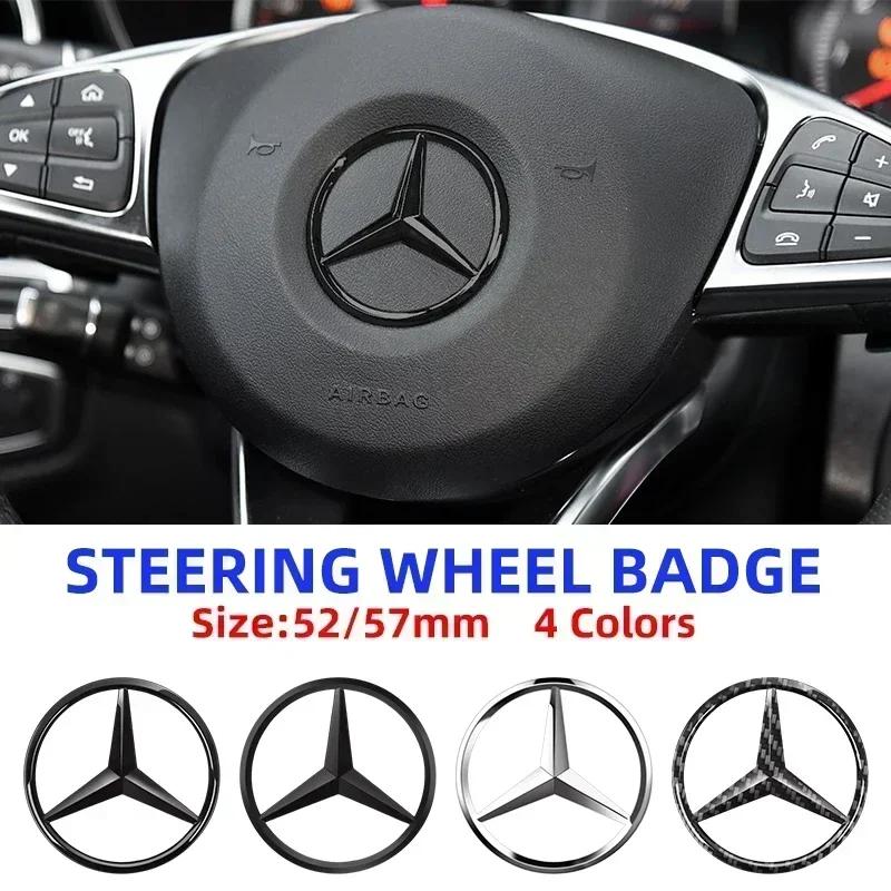1pcs 52mm 57mm Car Steering Wheel Badge Emblem Sticker For Mercedes Benz W204 W205 W212 W213 W221 W177 W246 GLA GLC CLA A Class QA1