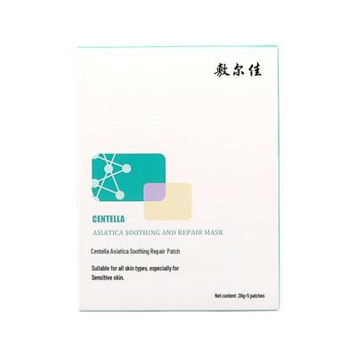 Fuerjia Centella Asiatica Hydratisierende Reparatur Gesichtsmaske
