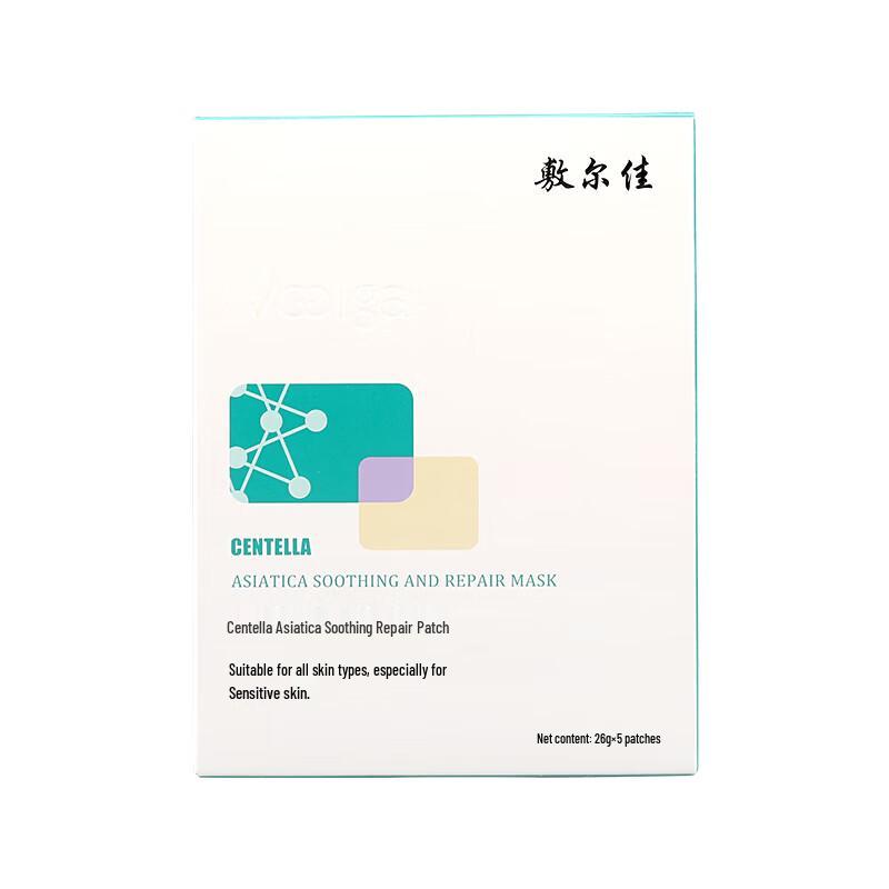

Fuerjia Centella Asiatica Hydrating Repair Facial Mask