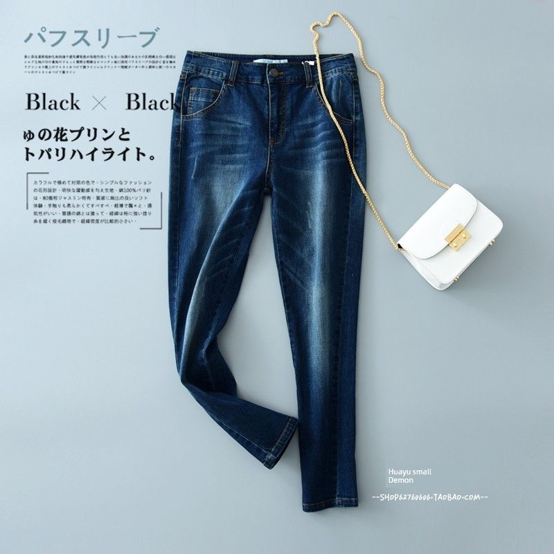 Export Export Fashion Slim Looking Stretch Silm High Waist Denim Women's Thin Cropped Pants Hemming Pencil Pants Spring