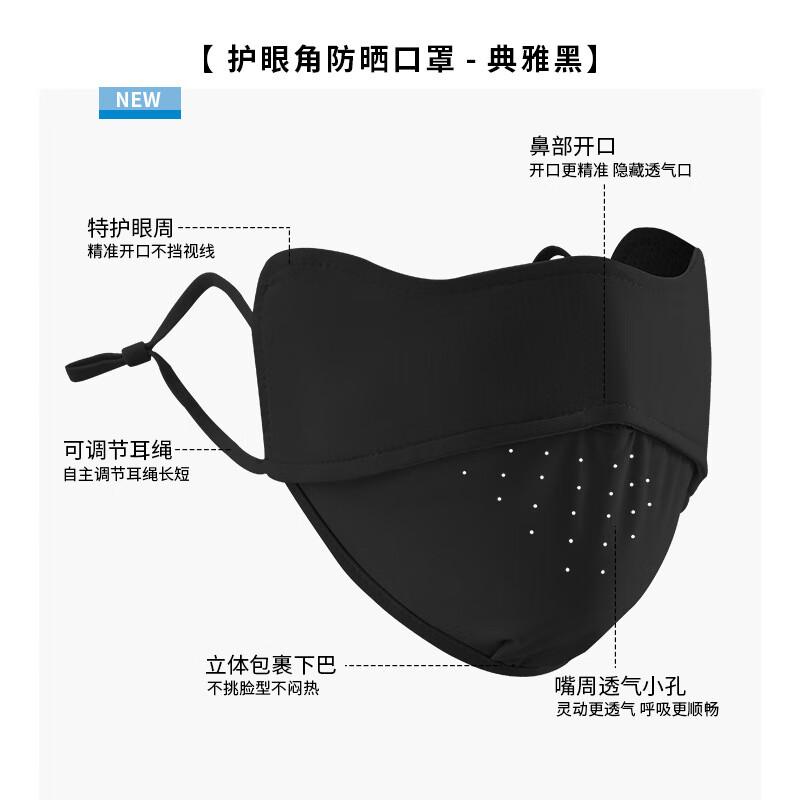 XiHong Cooling UV Protection Cycling Balaclava