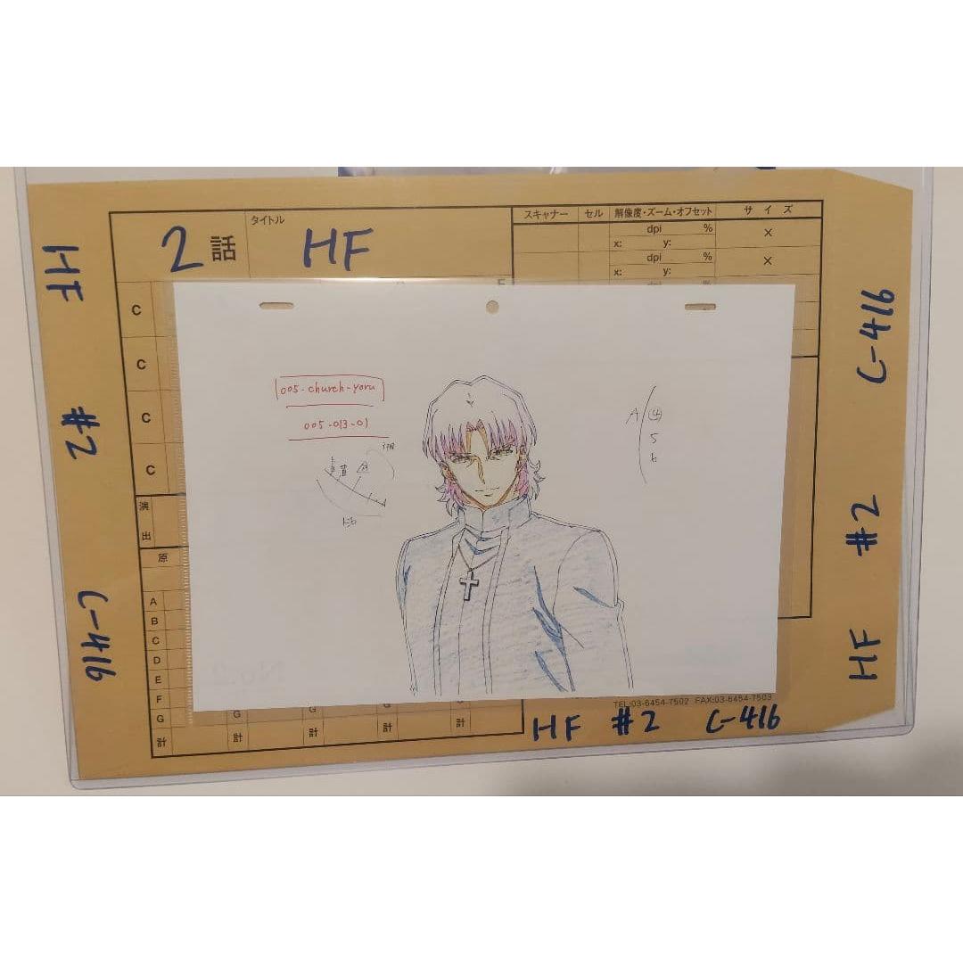 Original picture replica Kotomine Kirei ufotable dining Fate W chance