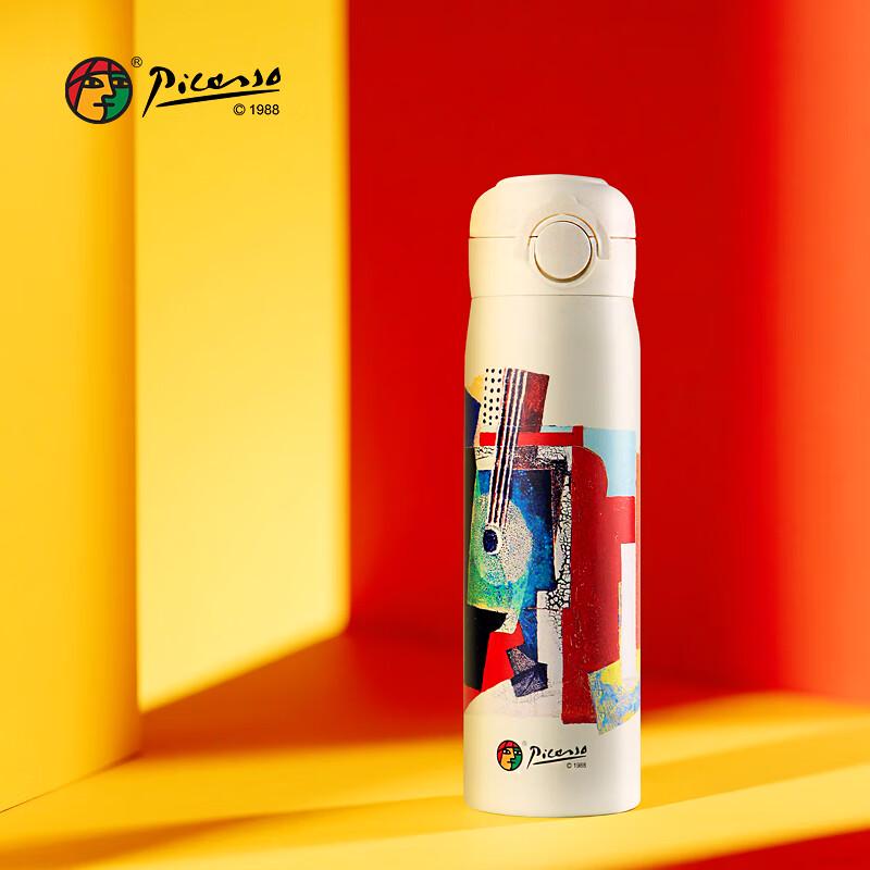 Picasso Art Insulated Cup