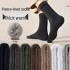 Men's Anti-Odor Thermal Terry Socks - Autumn & Winter Style with Plus Velvet Thickening.