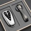 Fashion Car Key Case Cover Shell For Changan Unit Unik Cs35Plus Cs55 Plus Cs75 Plus Oshan X7 X5 Car Accessories