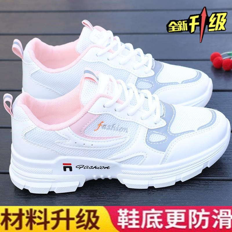 Dad shoes women's summer breathable mesh hollow board shoes ins trendy versatile spring and summer women's shoes super fire casual sports shoes