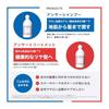 OCEAN TRICO Answer Shampoo Treatment Set 400mL each Natural happy scent (Shampoo/Treatment Set)