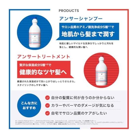 OCEAN TRICO Answer Shampoo Treatment Set 400mL each Natural happy scent (Shampoo/Treatment Set)