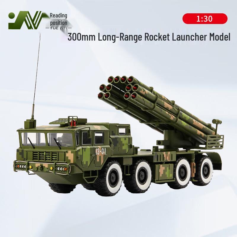 Yuewe Type 03 Long-Range Rocket Artillery Model