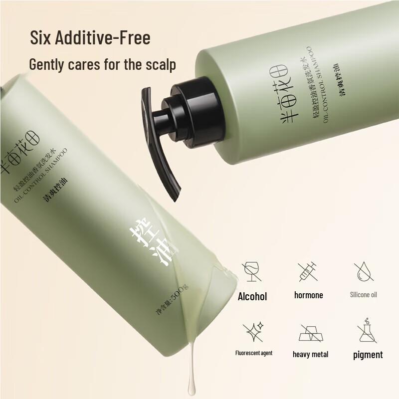 Little Dream Garden Oil Control & Volumizing Shampoo