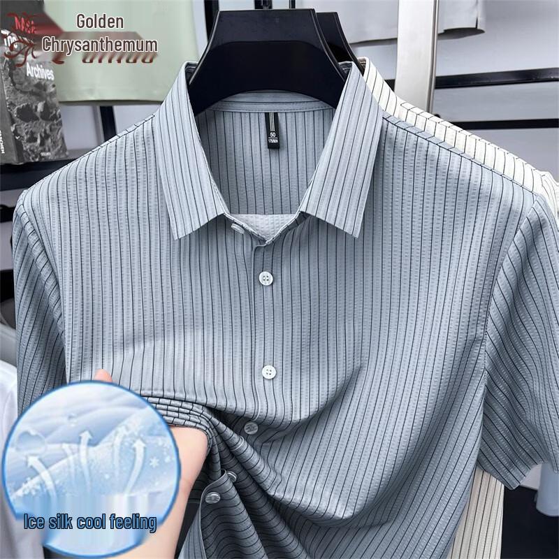 Jinjuan Men's Premium Ice Silk Short-Sleeve Striped Shirt