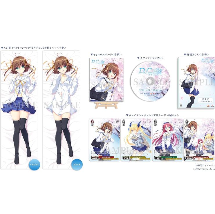 NINTENDO SWITCH D.C. Re:tune ~Da Capo~ Retune Nemu Edition Japan NEW