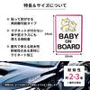 Aqteria Baby Inker Magnet BABY ON BOARD for Car
