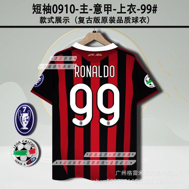 9596AC Milan Jersey Home Away Game Maldini Bajo Barecivia Short-sleeved Retro Football Shirt