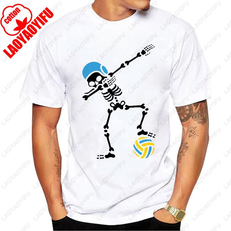 Humor Funny Men Clothing Dab Dabbing Skeleton Waterpolo Halloween Graphic Tshirts Classic Summer Cotton T-Shirt Camisetas Tops