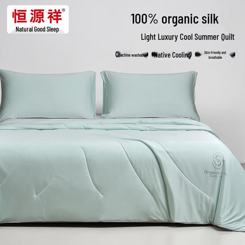 

HYX Tussah Silk Cooling Summer Duvet