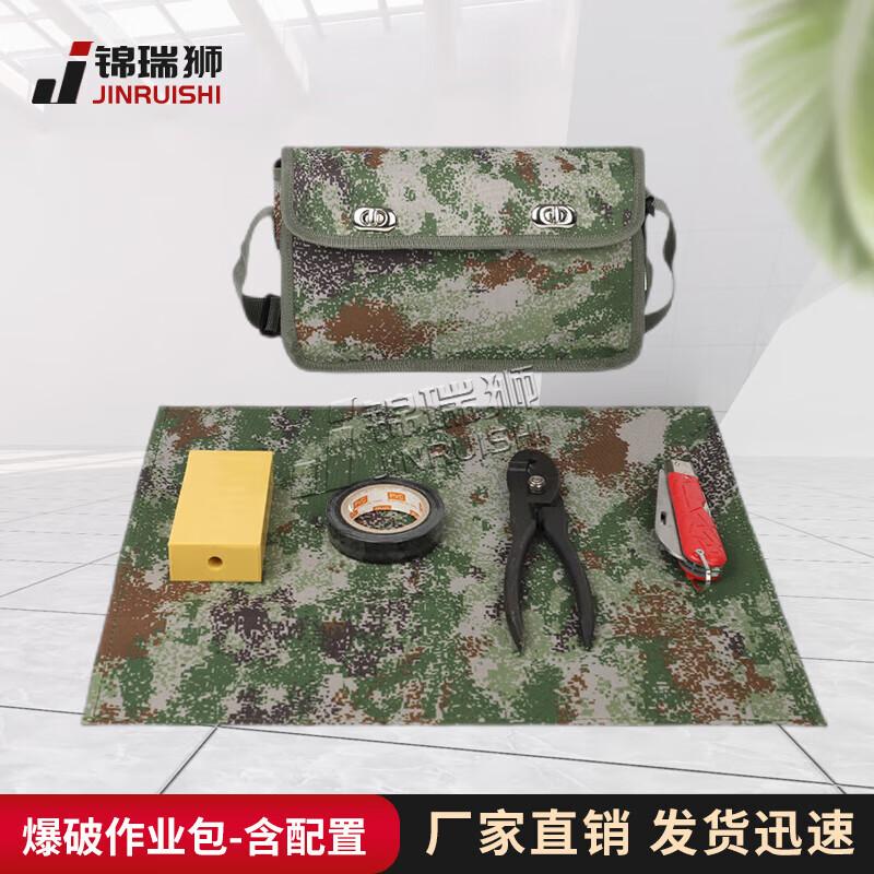 JinRuishi Blasting Operation Training Kit