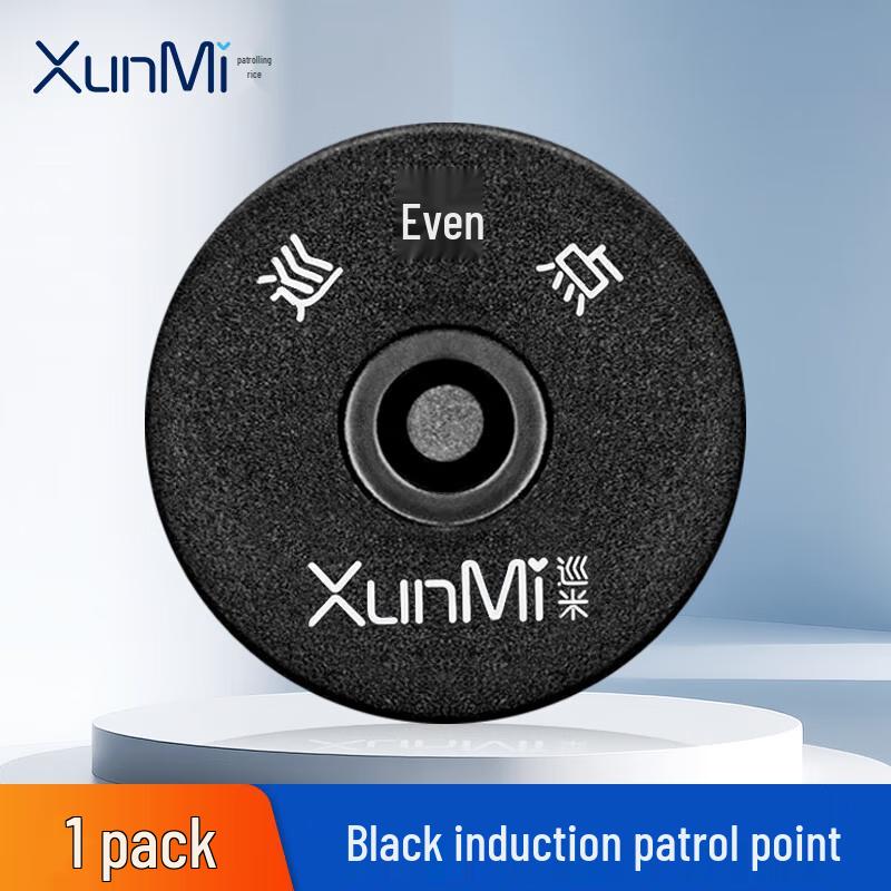 

Inductive Patrol Point Location Button