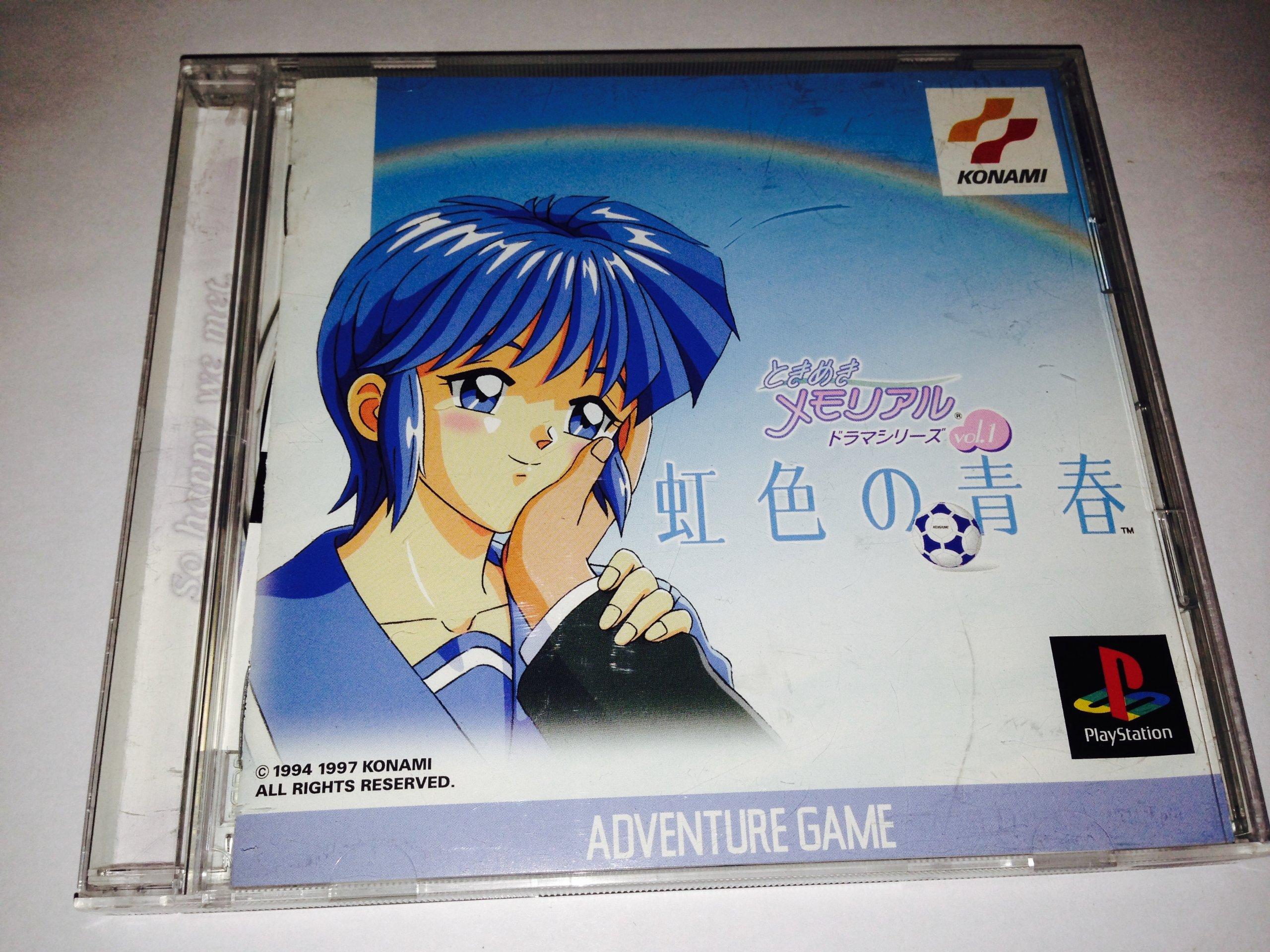 Tokimeki Memorial Драма Том. 1: Радужная Молодость