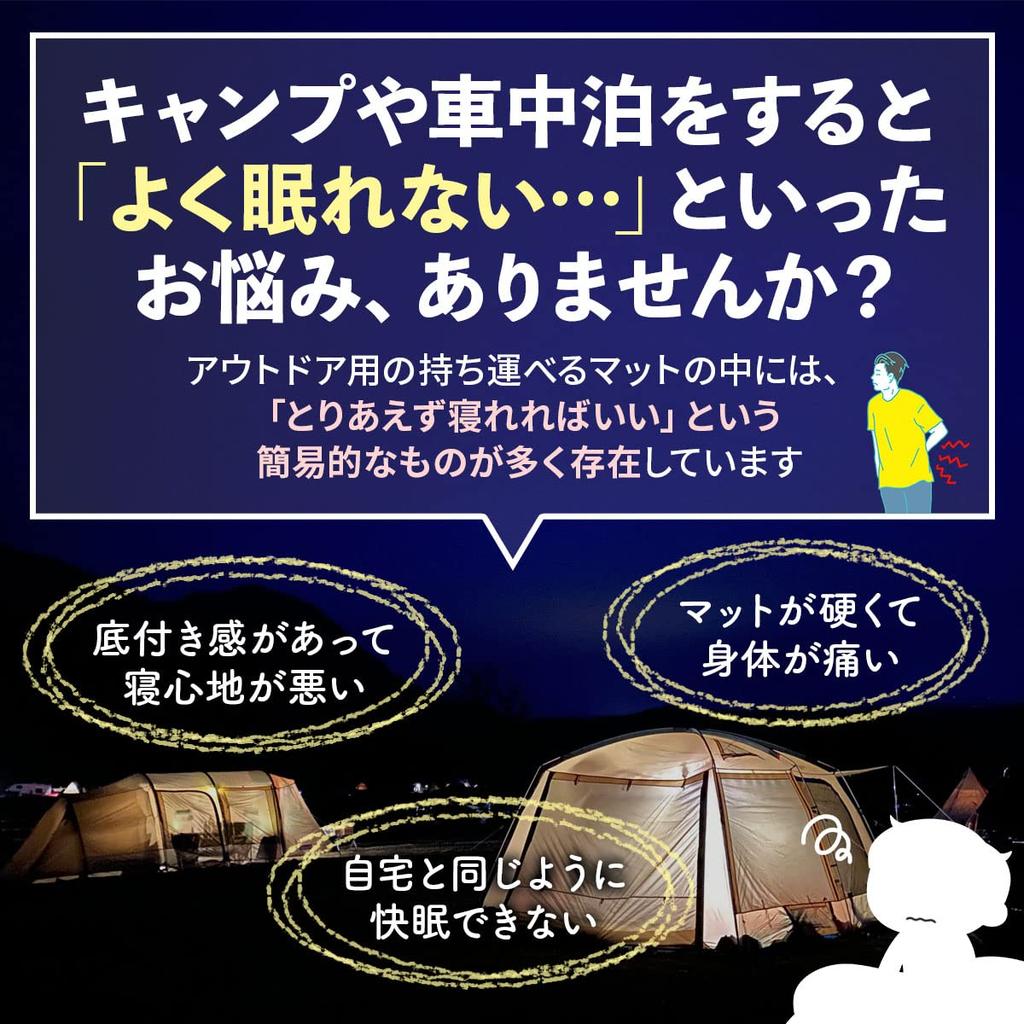 Dormit în Mașină Camping în Aer Liber Dormit Pui de Somn Prevenirea Dezastrelor Simplu pentru Dormit în Grosime Include Set Sac de Depozitare Saltea M-STYLE,