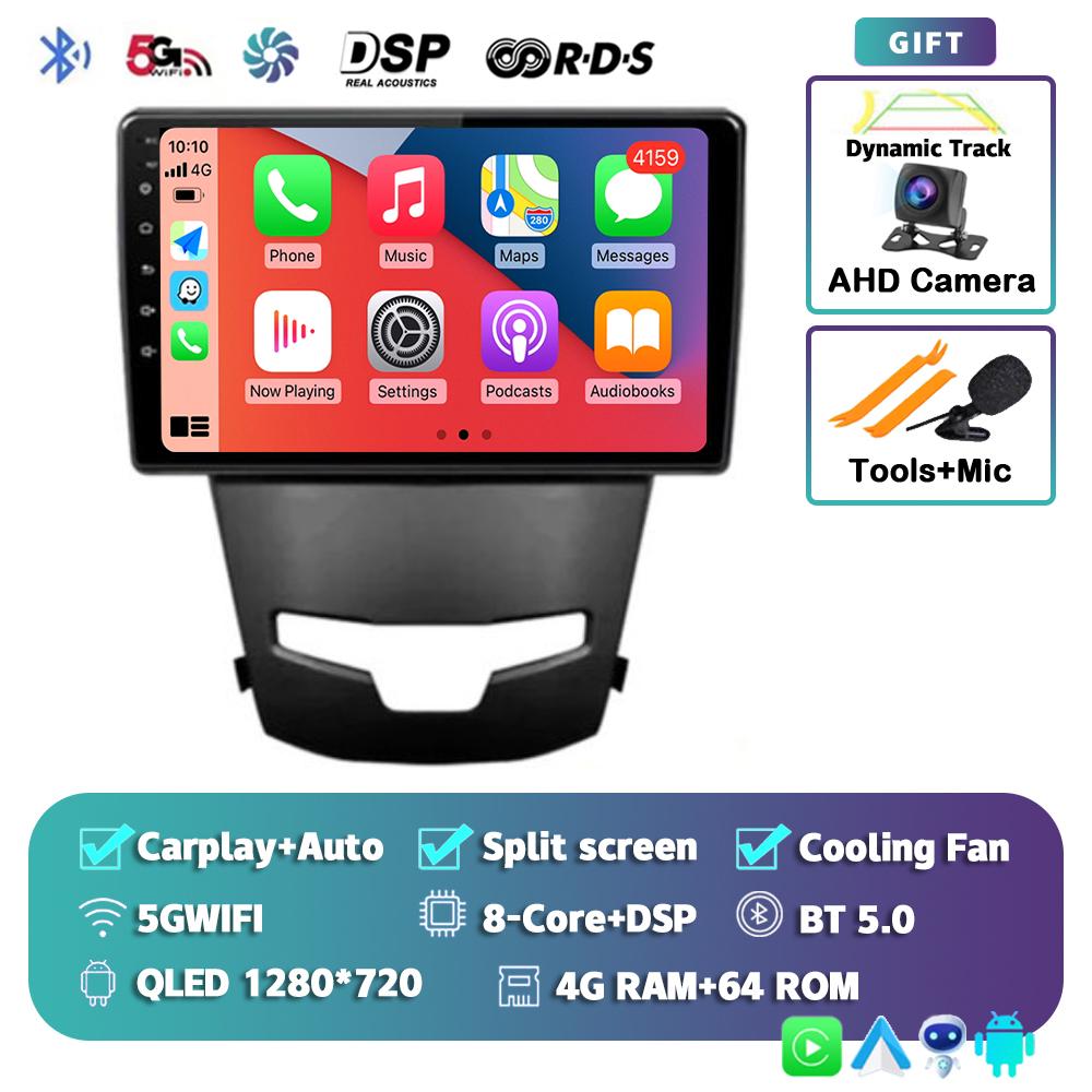 Android 14 Carplay Auto Car Radio For SsangYong Korando 3 Actyon 2 2013-2017 GPS Navigation Multimedia Player 4G+WIFI 2 DIN DVD