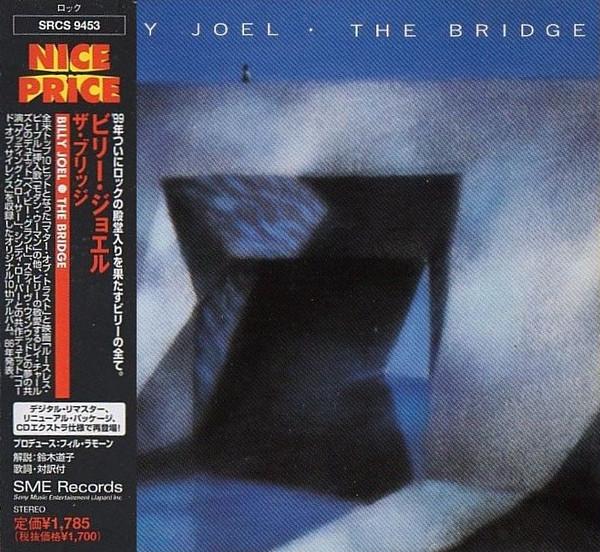 

CD BILLY JOEL - The Bridge (CD-EXTRA) SRCS9453 SME Records 1999 Japan ObiRock Used
