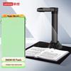 Lenovo PB6-Q23 A3 26MP HD Overhead Book Scanner