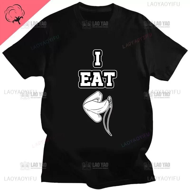 I Eat Pussy Funny Distressed Design Great Grunge Streetwear Men Gothic Hip Hop Cool Cotton Tshirt Aesthetic Print Shirt Men Tops