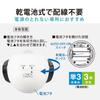 OHM Electric LED Sensor Light, MotionLight Sensor, Dry Type, OutdoorIndoor Use, IPX5, 100 Lumens, TripodMagnetic Mount, Security Light,
