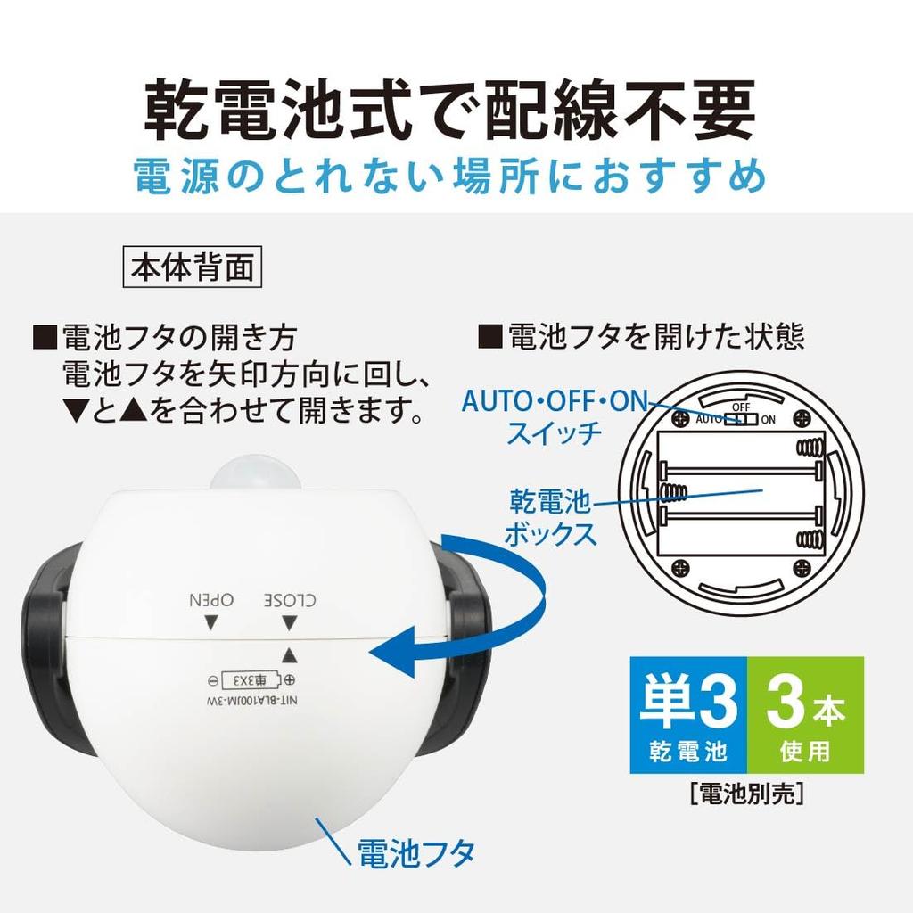 OHM Electric LED Sensor Light, MotionLight Sensor, Dry Type, OutdoorIndoor Use, IPX5, 100 Lumens, TripodMagnetic Mount, Security Light,