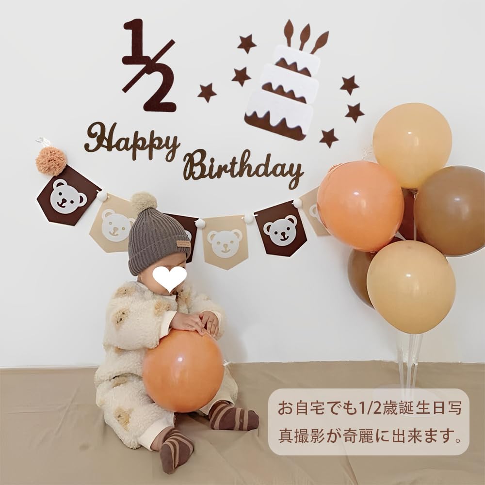 SensaBliss Birthday Decoration Set 1/2 Year Garland Banner Wall Decor Girls Boys Gift Party Happy Felt