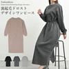 FashionBerry Maxi Dress with Drawstring Greyish Size Warm and Maternity and Women's Long-Sleeved Design, Beige, M, Comfortable, Loungewear, Friendly,