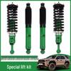 Applicable Chao Ba Series Runner Voyager Adjustable 2-Inch Lift Off-road Shock Absorber Kit