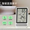 KD62 Home Indoor Baby Room Electronic Thermometer and Hygrometer with Backlight