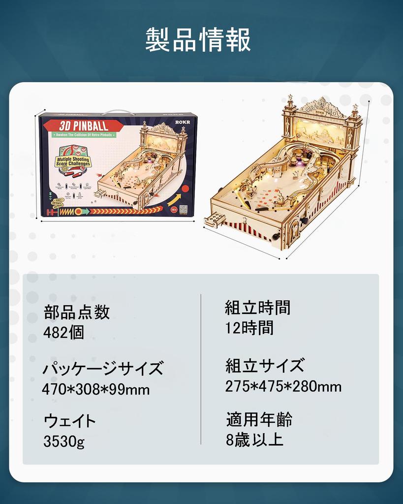 ROKR 3D Pinball Authentic DIY Innovative Indoor Playground Vintage Game Wooden 3D STEM Educational Improves Creativity and Independent Interior Decor