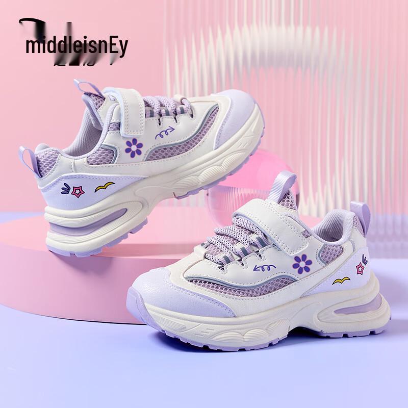Disney Girls  Breathable Mesh Princess Sport Shoes 34