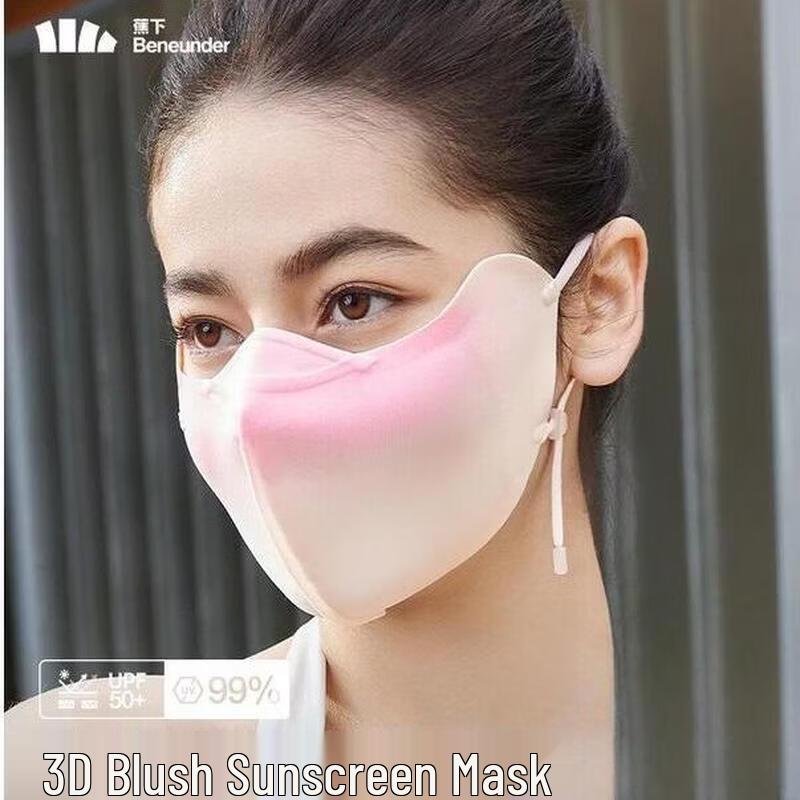 Beneunder Small Face Sun Protection Mask with Eye Guard