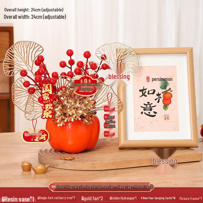 Spring Festival Ceramic Persimmon Decoration Set