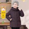 Ronghua 2025 New Collection Mid-length Down Jacket for Senior Women