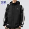 Men's 2024 Autumn Korean Style Loose Casual Jacket
