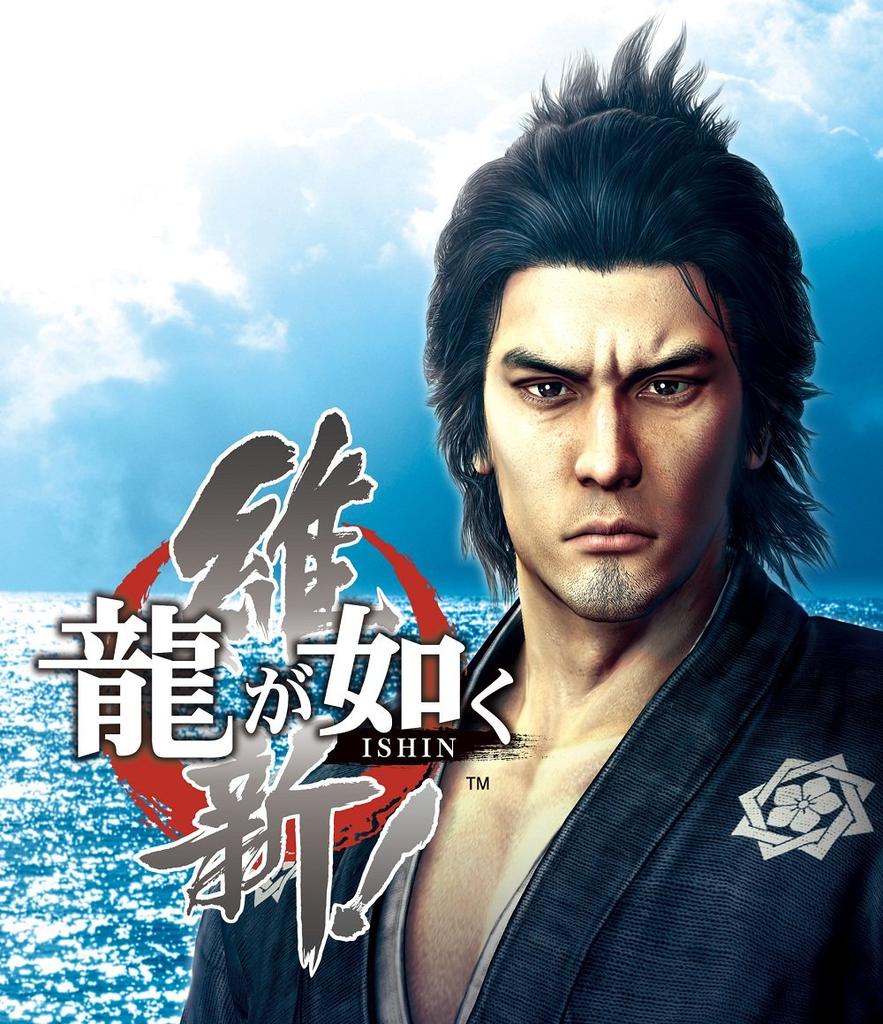 Yakuza PS3 Restoration! -